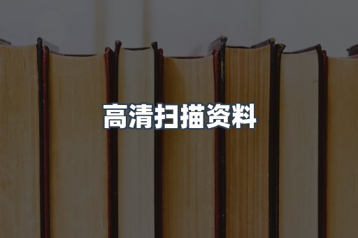 MOBI电子书