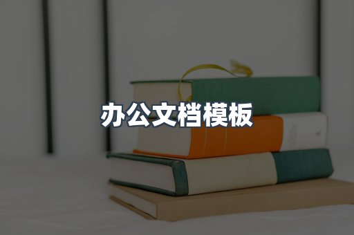 海外电子书