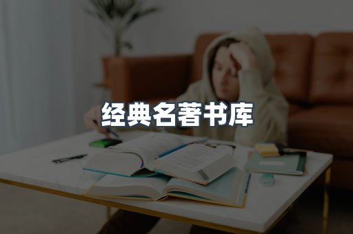 EPUB电子书
